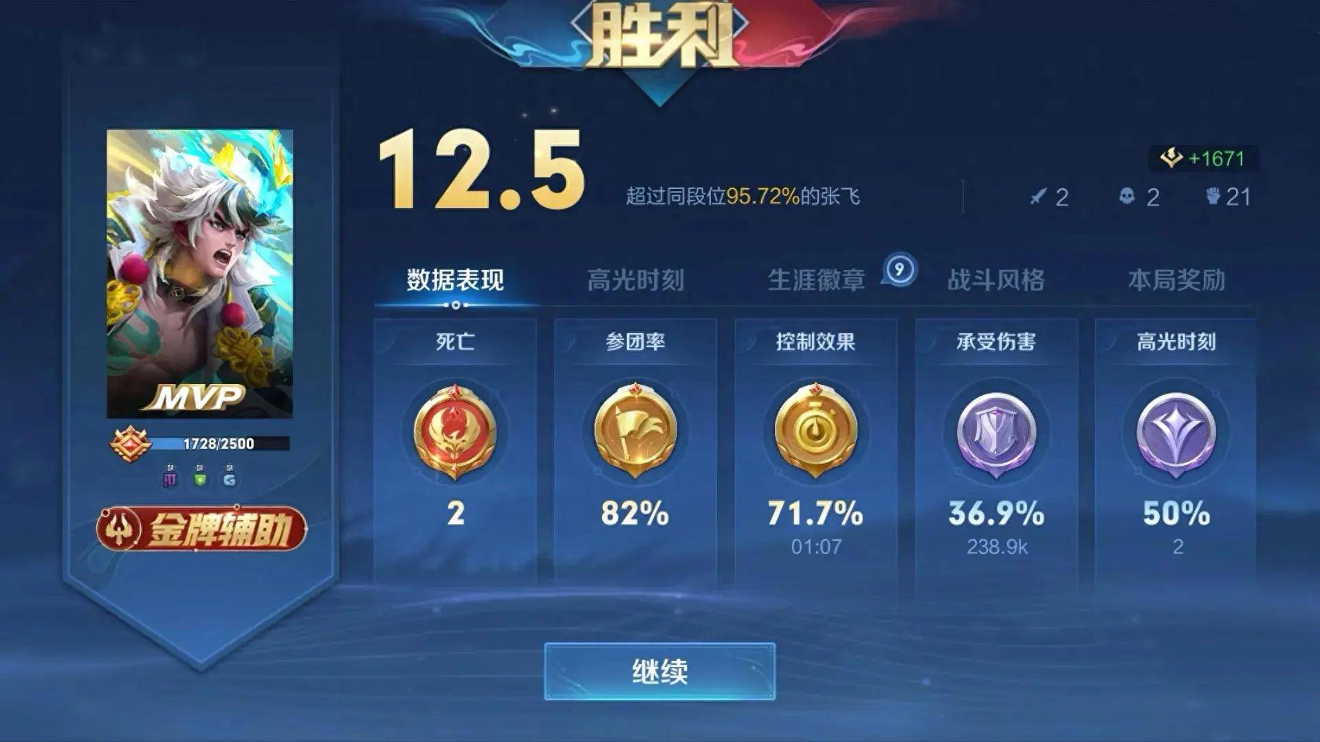 凯发体育中国官网-这场王者荣耀国际版比赛中，赤焰军团与夜刃联盟打出神仙对决，拿下关键一胜，成为当日焦点