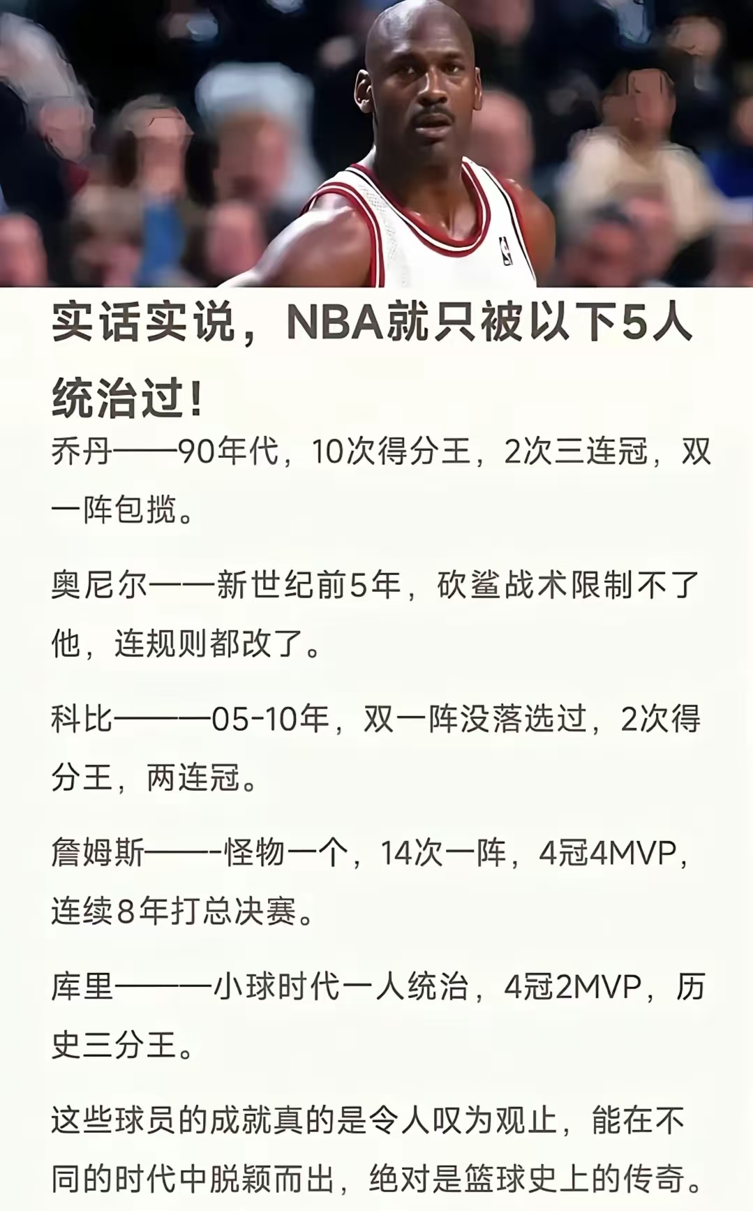凯发体育平台-TA点评:艾顿理论能让湖人变强但评价标准并非得分篮板