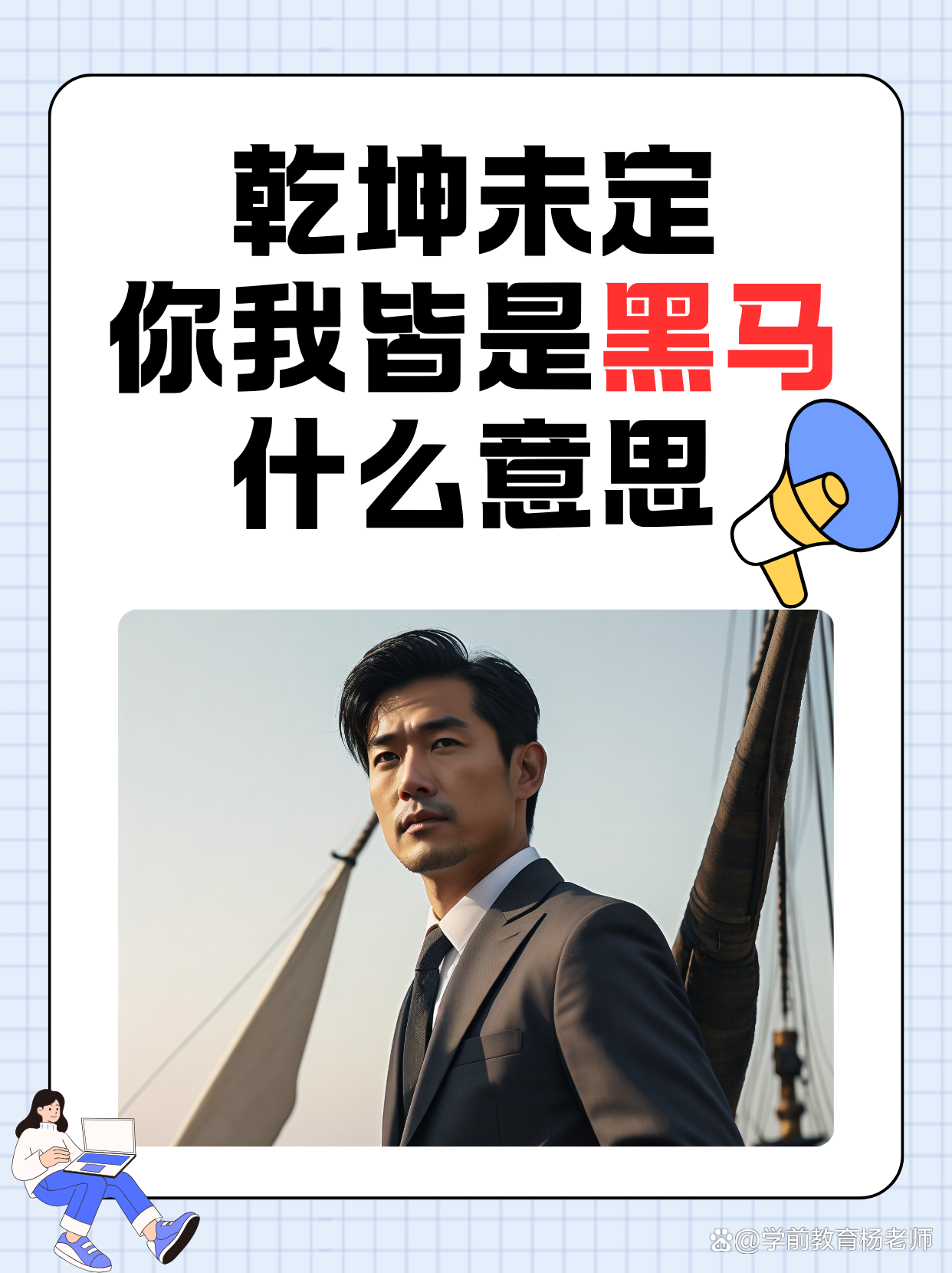 凯发体育平台-皇马上半场表现得很好，如果我们能逆转