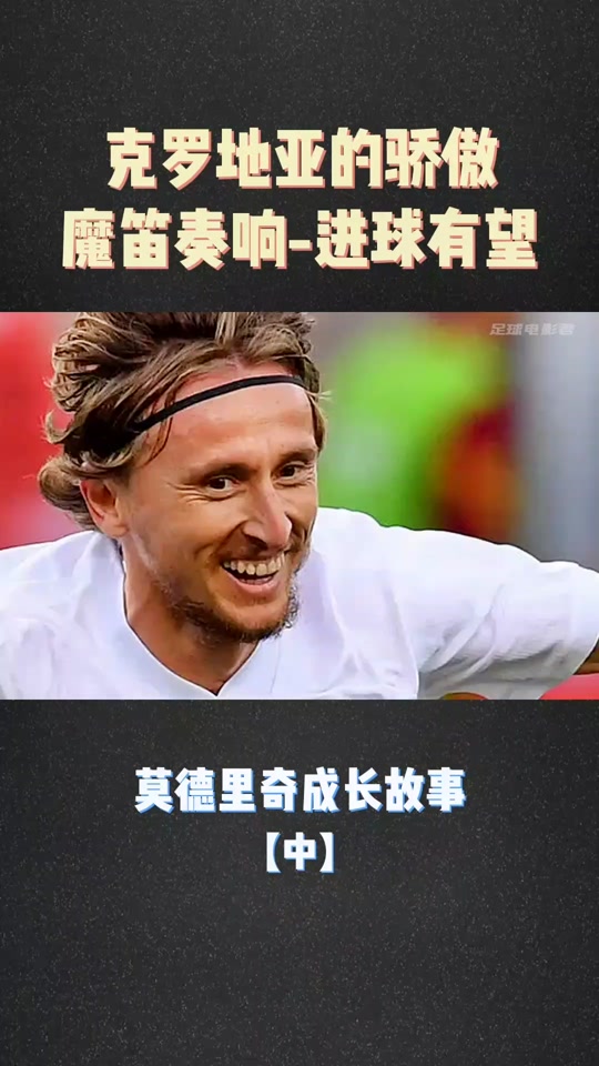 凯发体育登录入口-包含德科瓦奇和小贝林曾想说服恩瓦内里加盟，的词条