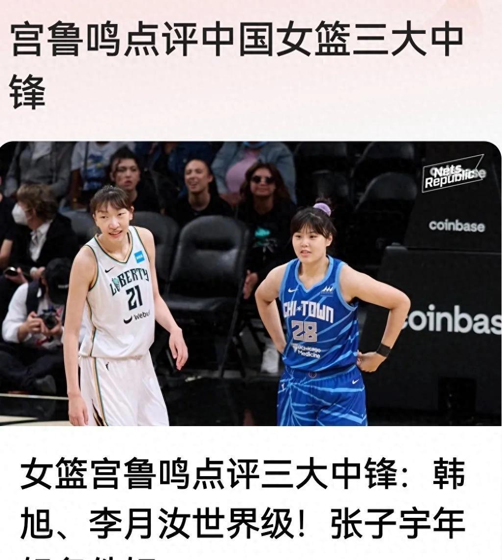 凯发体育app-组图：中国女篮备战波黑宫鲁鸣给张子宇开小灶