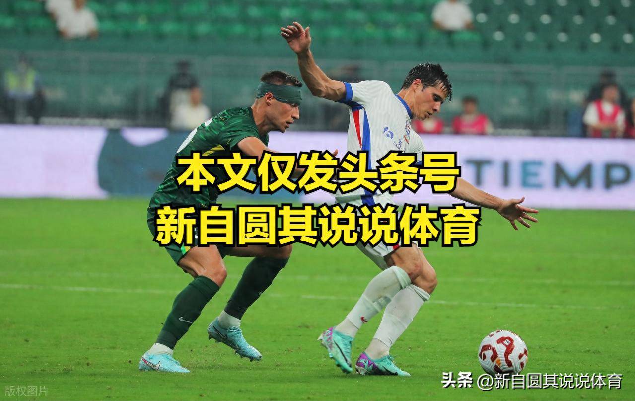 凯发体育-关于亚冠强队相遇，谁将笑到最后？的信息