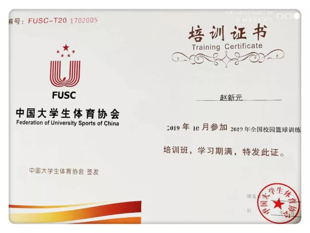 凯发体育-专家呼吁篮球教练应注重心理健康指导